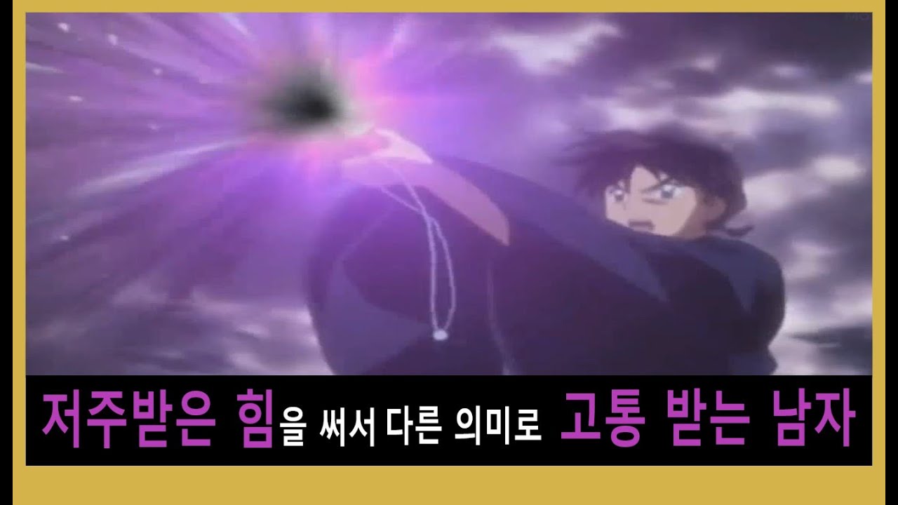 손에 블랙홀을 달고 고통받는 미륵