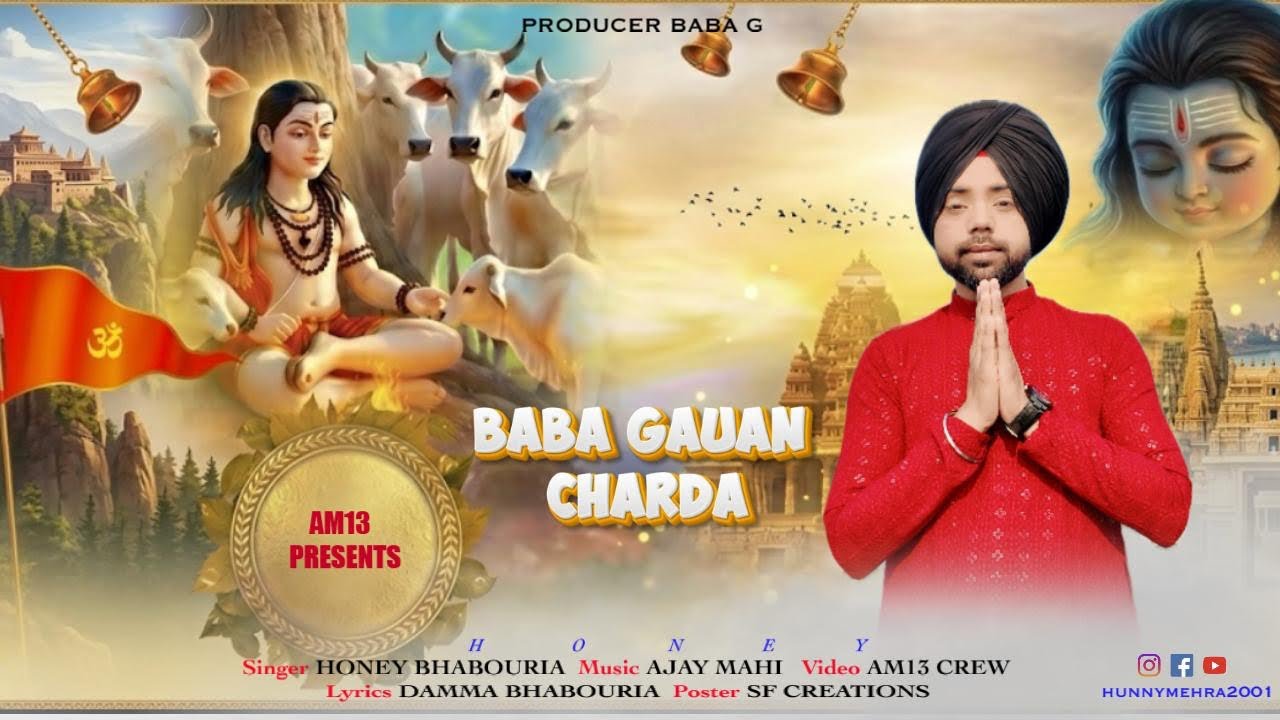 Baba gauaan charda 