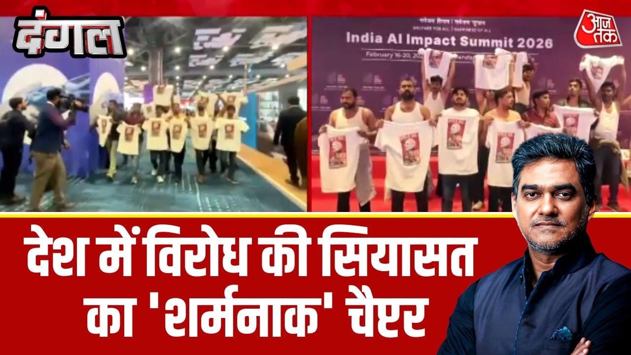 Dangal: AI Impact Summit में Youth Congress का प्रदर्शन सही या गलत? | Bharat Mandapam | Sahil Joshi