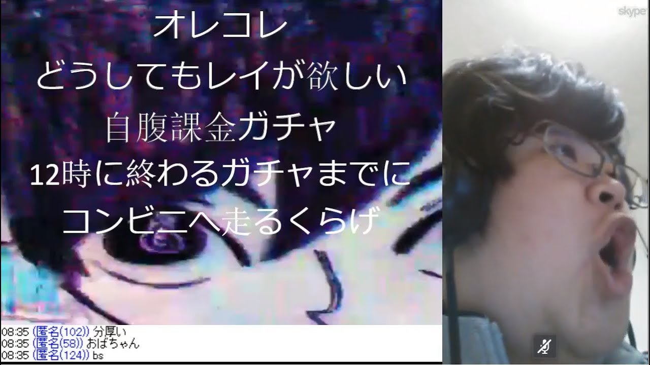 20170928 【オレコレ】課金しに徒歩で雨の中コンビニへ行く【限定レイ】