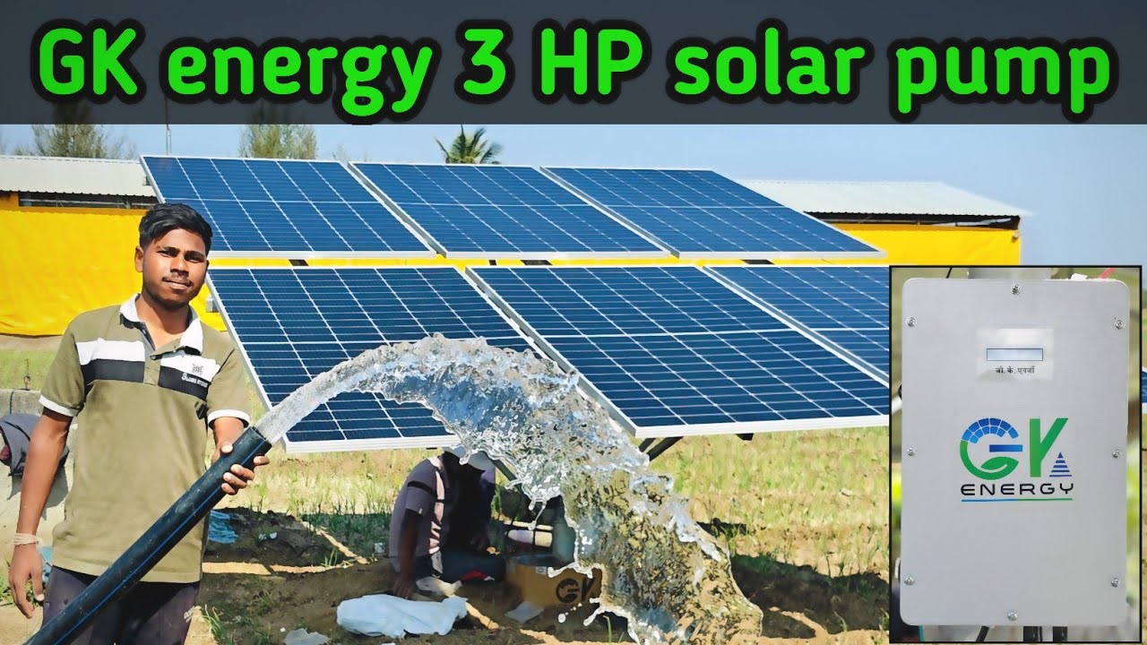 GK energy 3 HP सोलर पंप इंस्टॉलेशन 👍🙌🌎 Full Information video 🙏⚡ #krushnasolaragro #solarpump ||