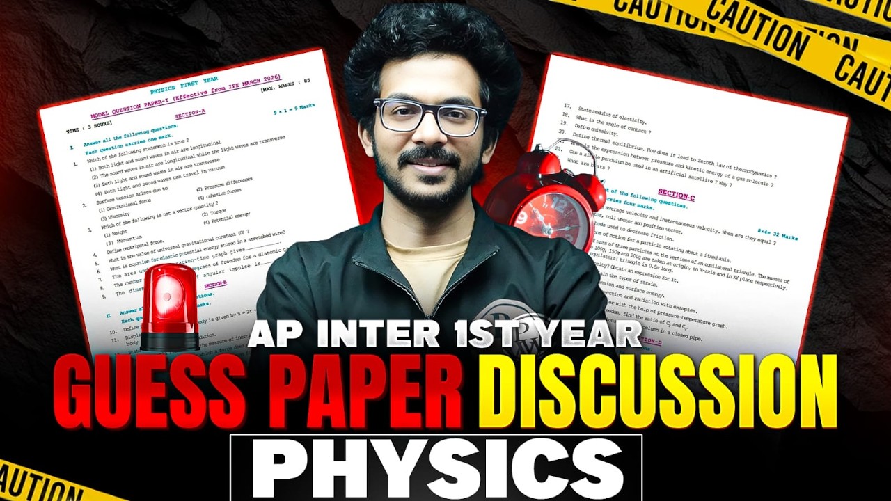 Physics Guess Paper Discussion 🔥 | Most Expected Questions | AP Inter 1st Year | IPE 2026
