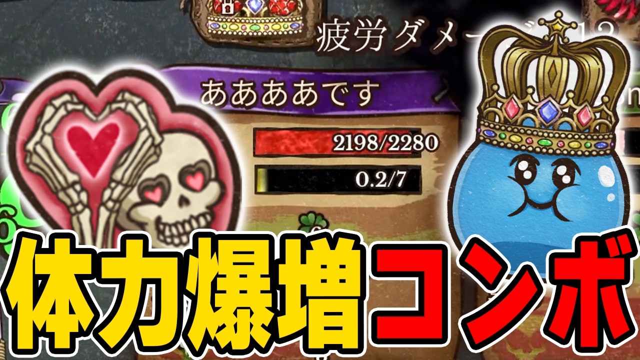 キンスラの無敵で体力最大値を爆増させる偽りの命。グランドマスター帯【Backpack Battles / BpB】