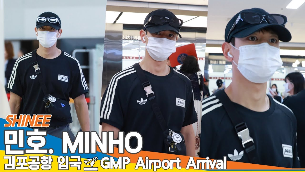 샤이니 민호(SHINEE MINHO), 김포공항 입국✈️'SMTOWN LIVE 2025 in TOKYO' Airport Arrival 2025.8.11 Newsen
