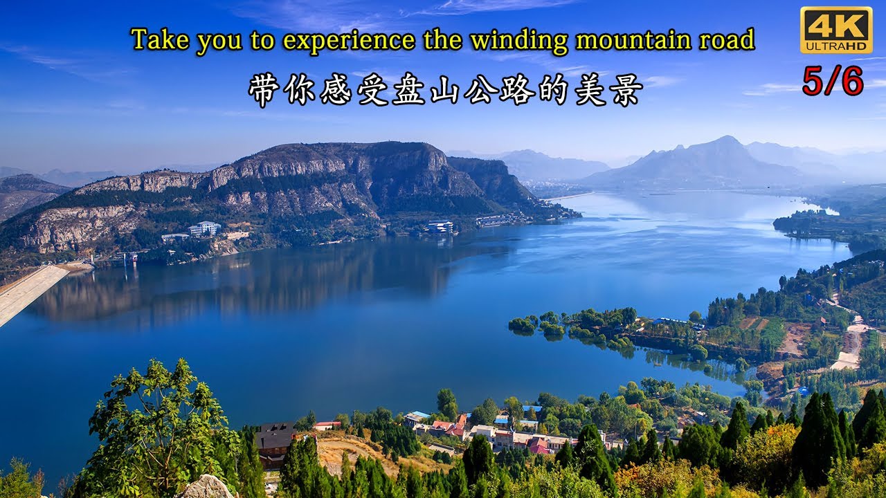 【5/6】行驶在盘山公路上/Take you to experience the beautiful scenery of Panshan Highway ---4K