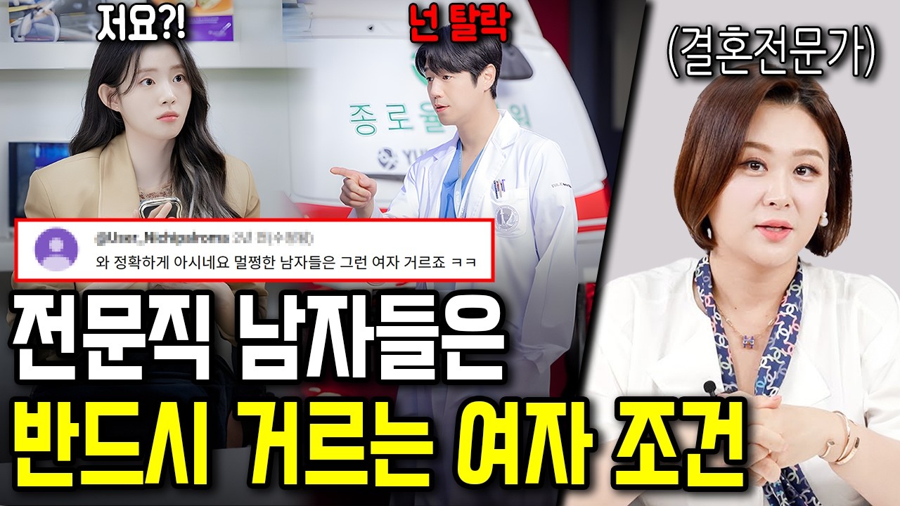 아무리 예뻐도 거르는 여자 특징