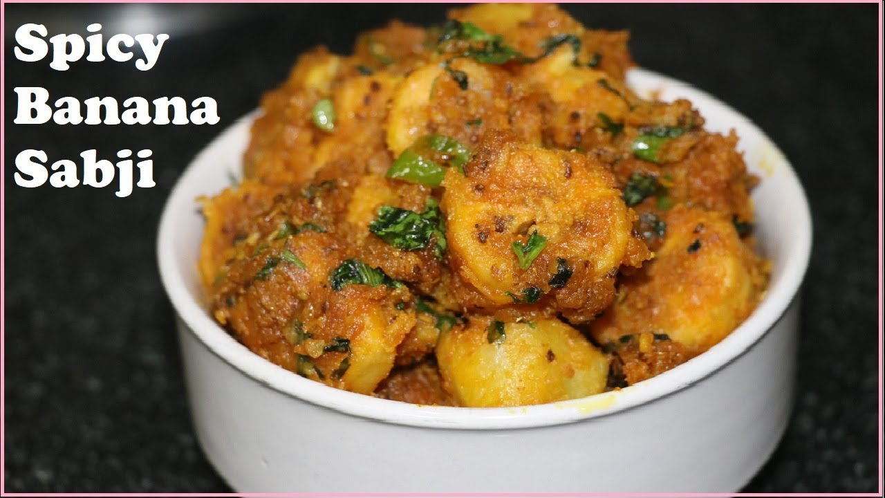 केले की मसालेदार सब्जी | Spicy Raw Banana Sabji