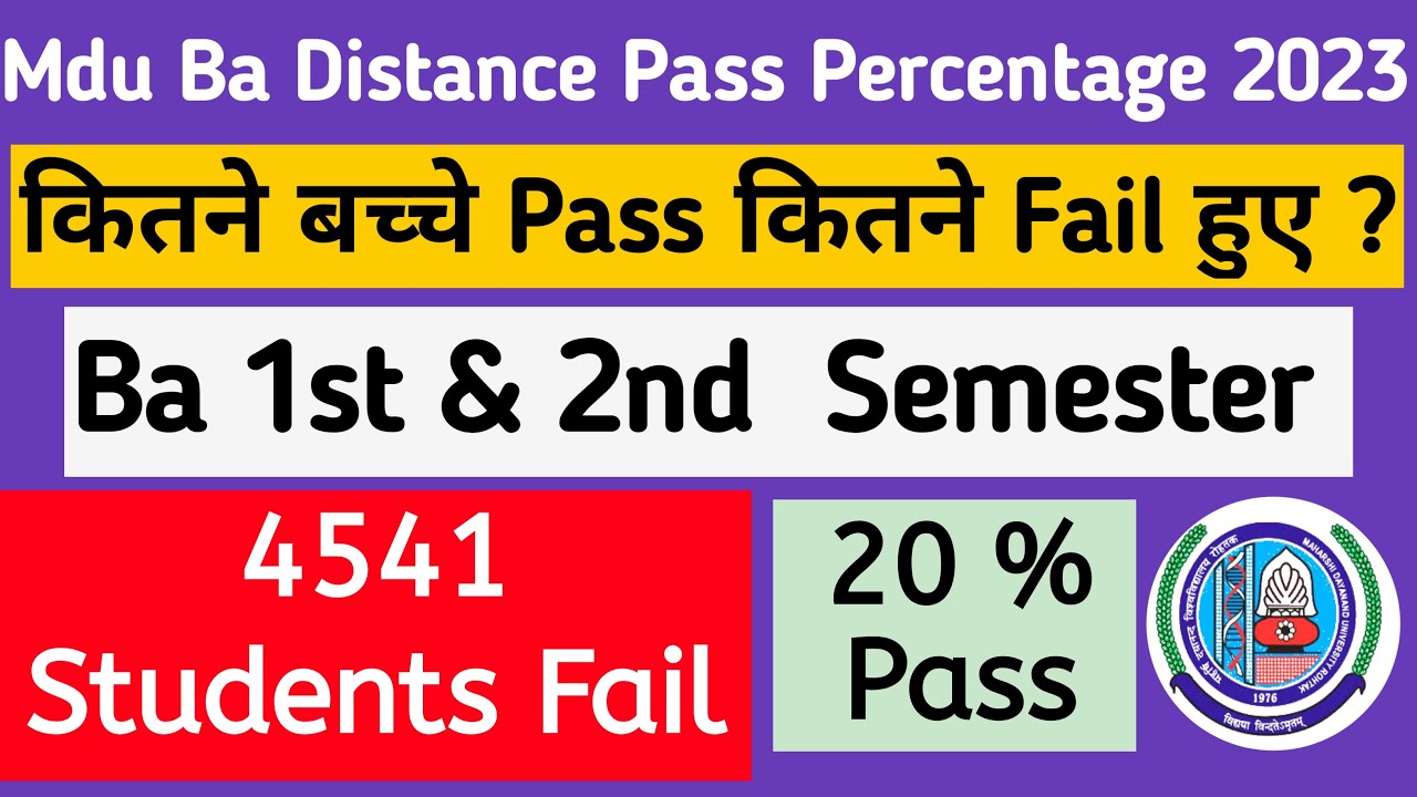 Mdu Ba Distance Result में कितने बच्चे पास कितने फेल ? | Mdu Distance Ba Result Pass Percentage 2023