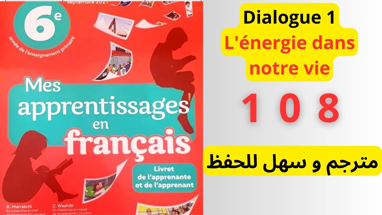 6AEP Dialogue 1 Unité 4 - L'énergie dans notre vie - mes apprentissages en français 6 AEP Page 108
