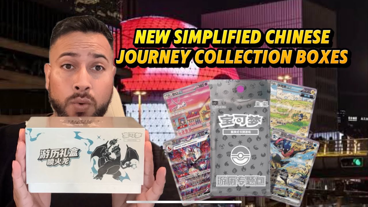 Simplified Chinese Journey Collect Charizard gift box