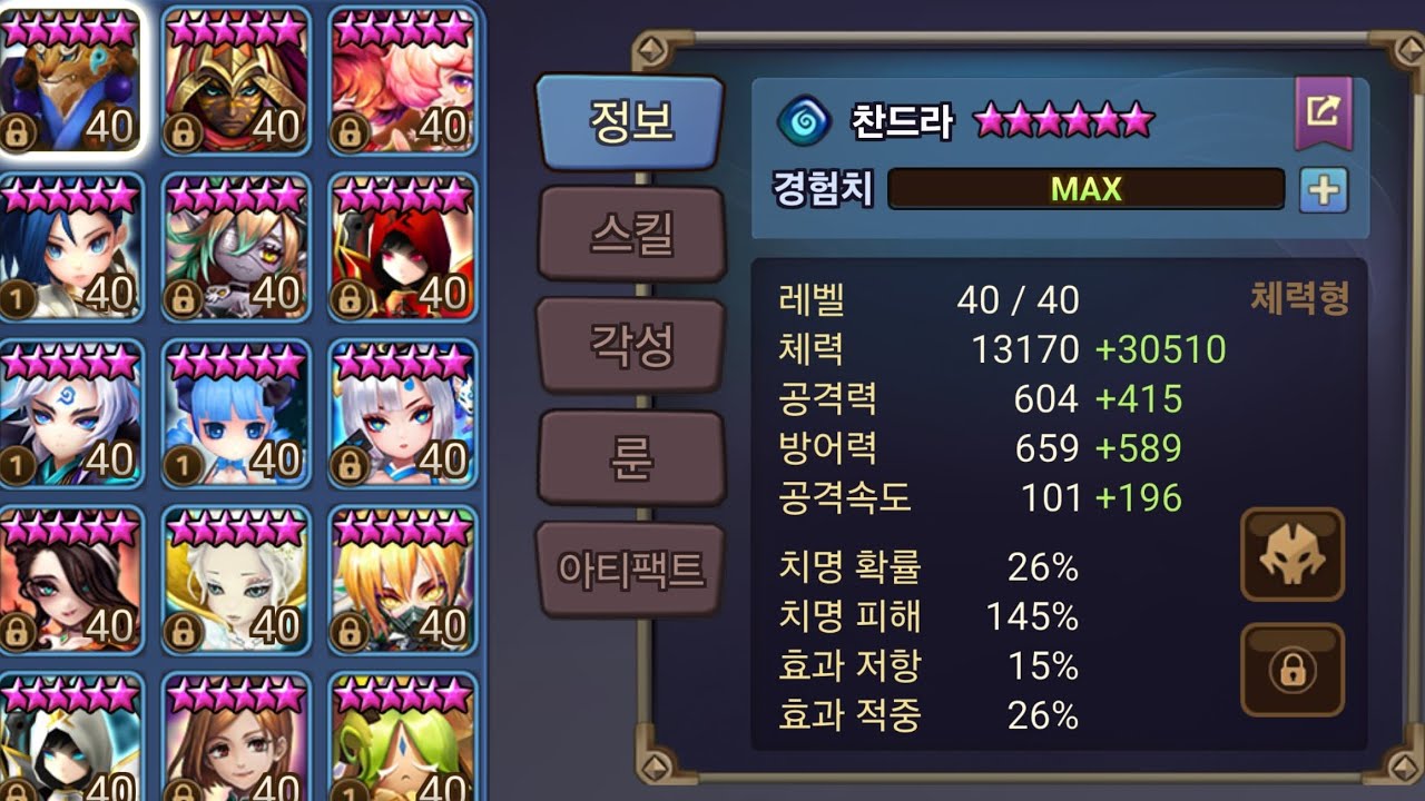 신수 사막 on (insp. 톨리소)