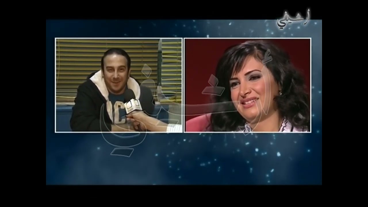 رشا شربتجي ضيفة برنامج انت ونجمك - الجزء الثاني