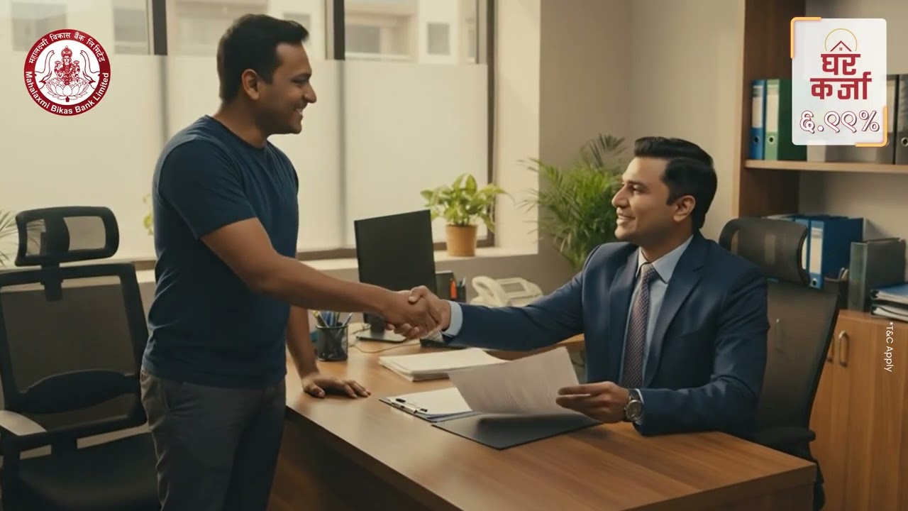 Mahalaxmi Home loan video