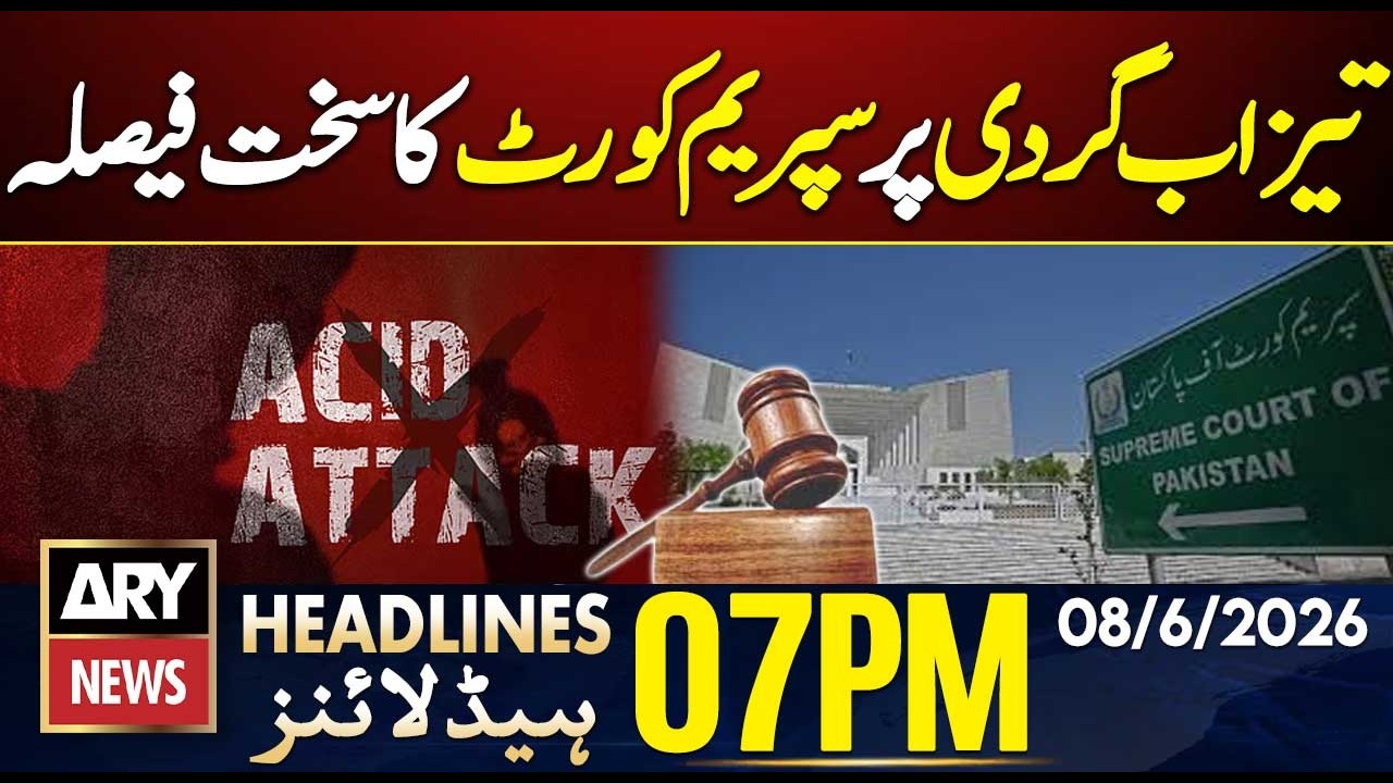 Supreme Court's strict decision on acid attack | ARY News 7 PM Headlines | 8th June 2026