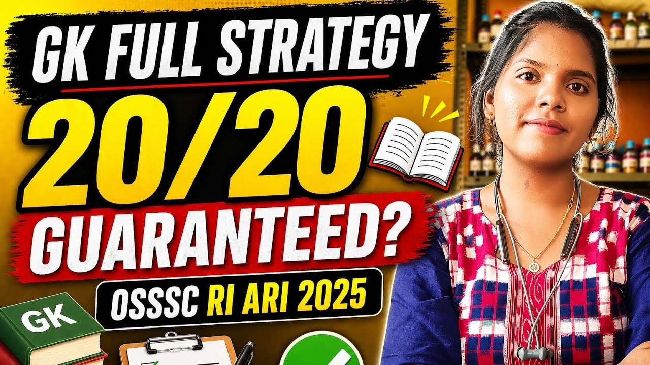 GK FULL STRATEGY FOR OSSSC RI ARI 2026...🎯🏅