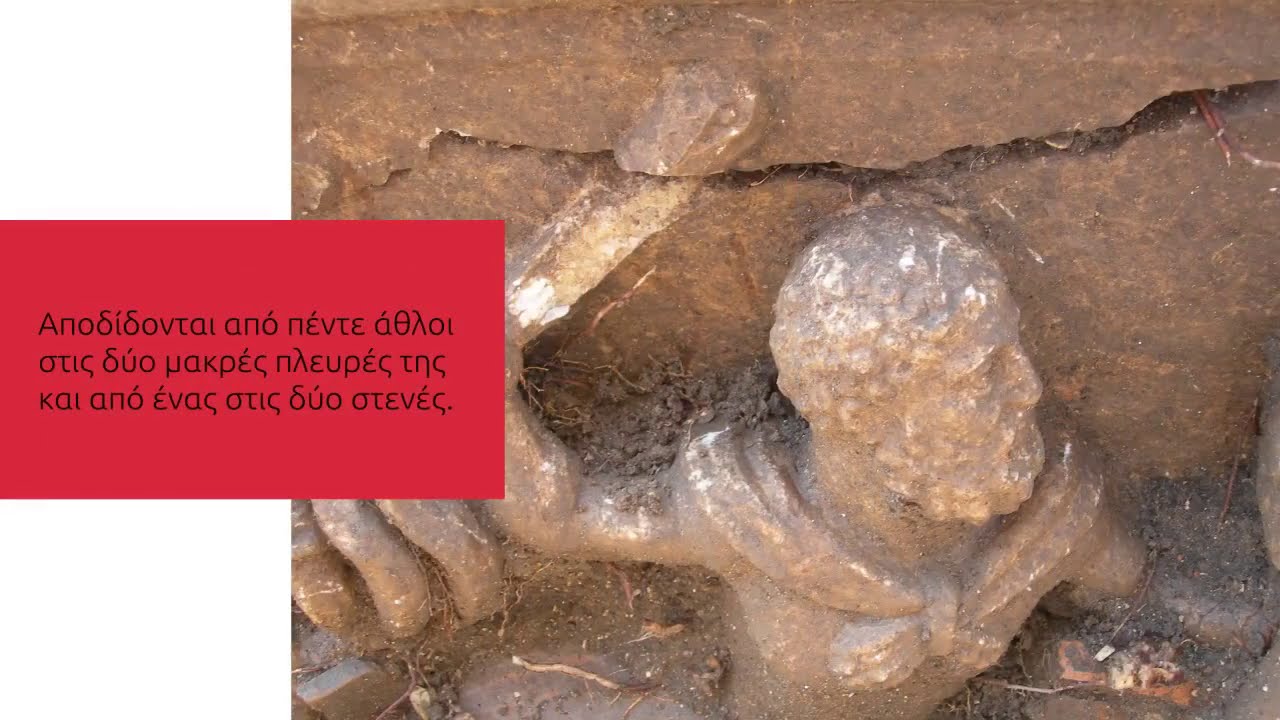ΕΚΘΕΜΑ ΤΟΥ ΜΗΝΑ - ΑΥΓΟΥΣΤΟΣ 2020 / EXHIBIT OF THE MONTH - AUGUST 2020