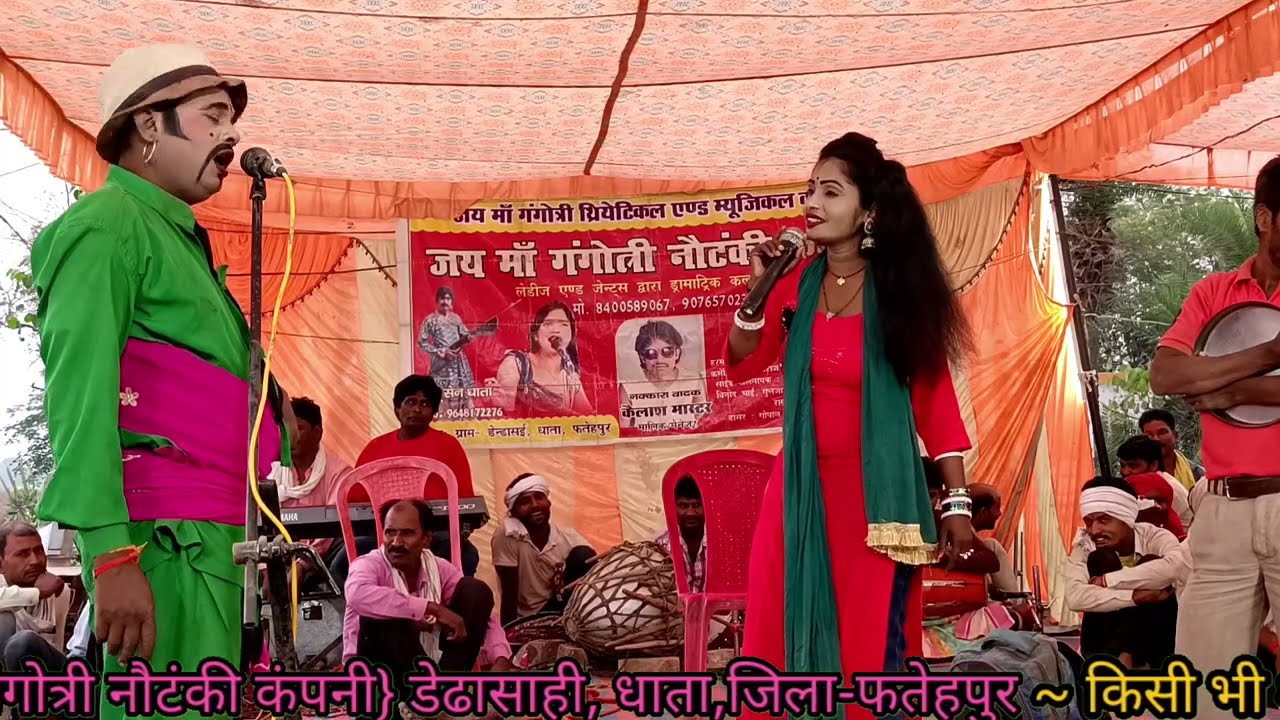 भाग-9  नया तमाशा🎥  खून का बदला खून उर्फ डाकू उधम सिंह कैलाश मास्टर की नौटंकी