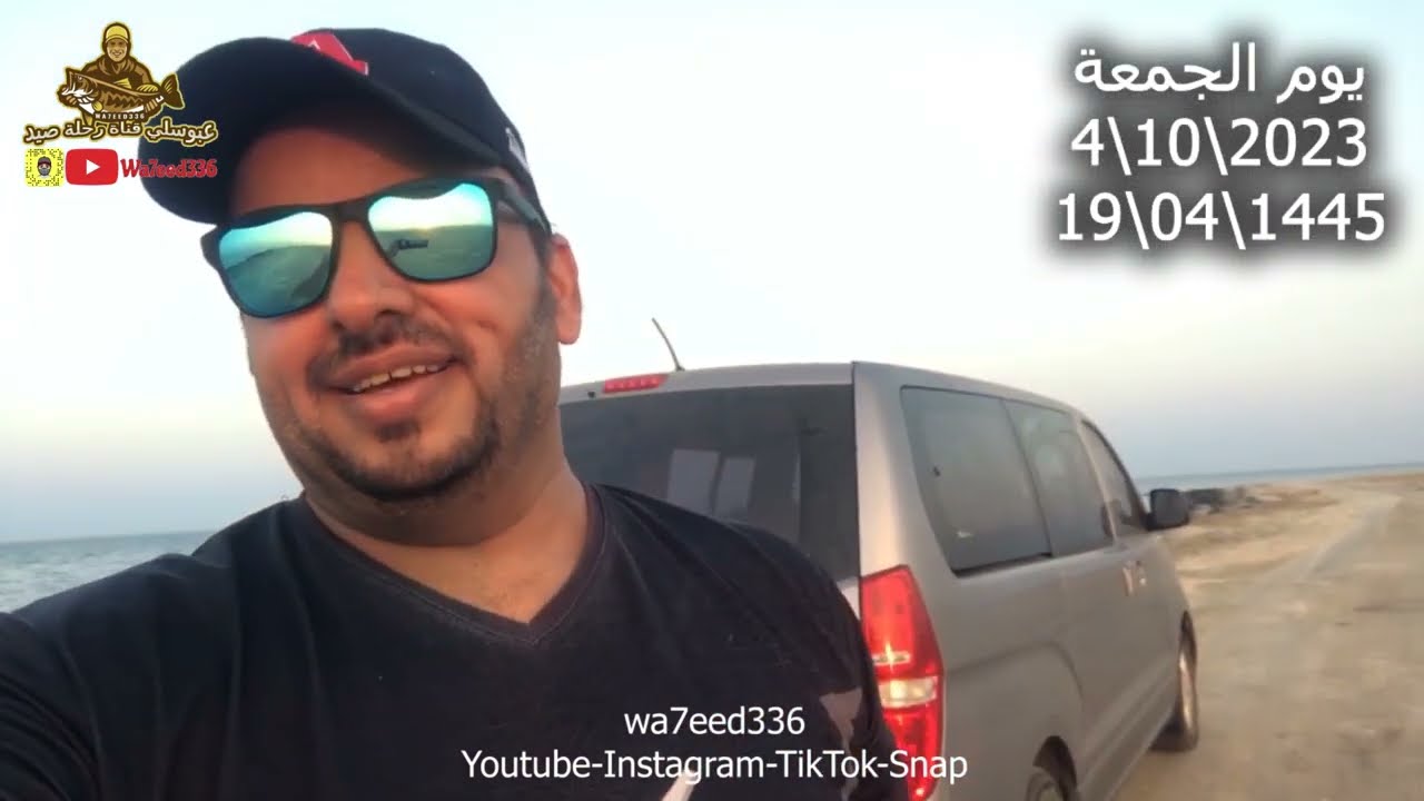 بداية الموسم الجديد رحلة من لإحساء الى العقير