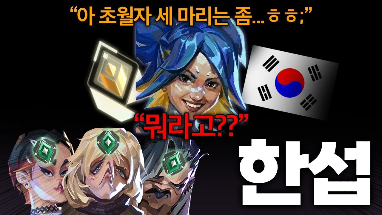 굉장히 클린해졌다해서 오랜만에 돌아왔는데 살짝....