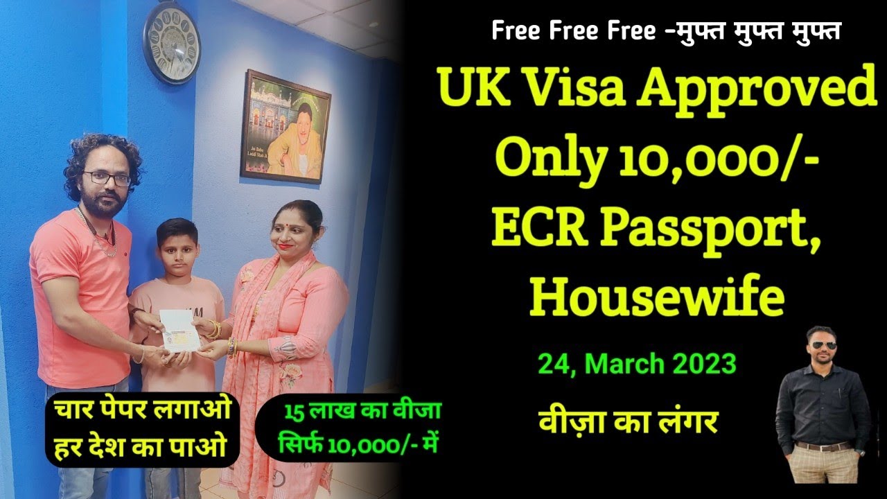 UK Visa approved With ECR Passport, Fresh Passport Housewife, Free Visa Langar @CHEAPTRAVELER