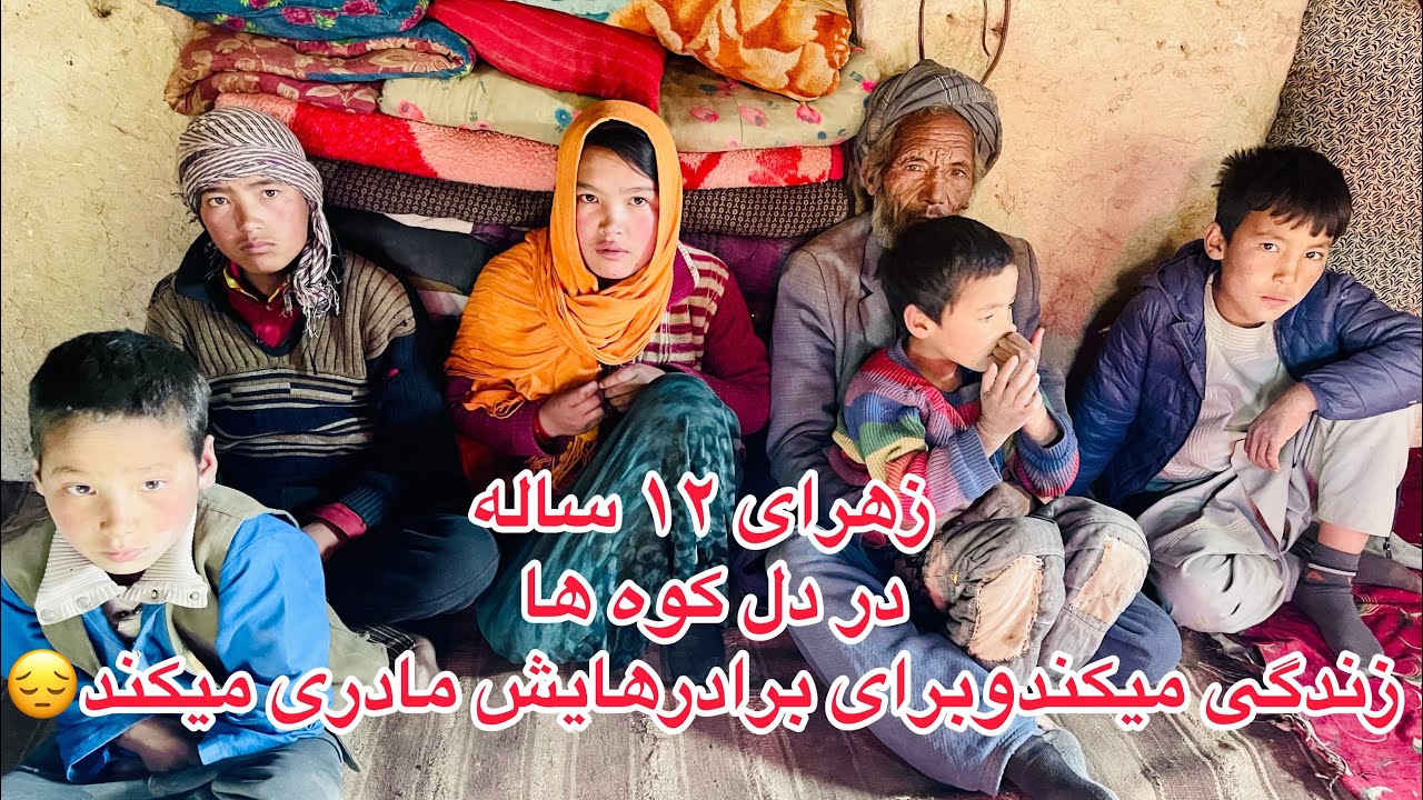کاکا نوروز ب حمایت های شما نیاز دارد😔🥺