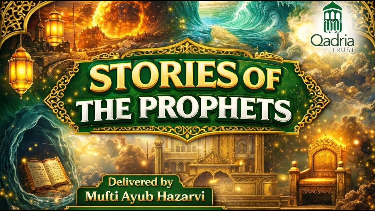 Ramadhan Day 16  by Mufti Muhammad Ayub Hazarvi: Live from Qadria Trust