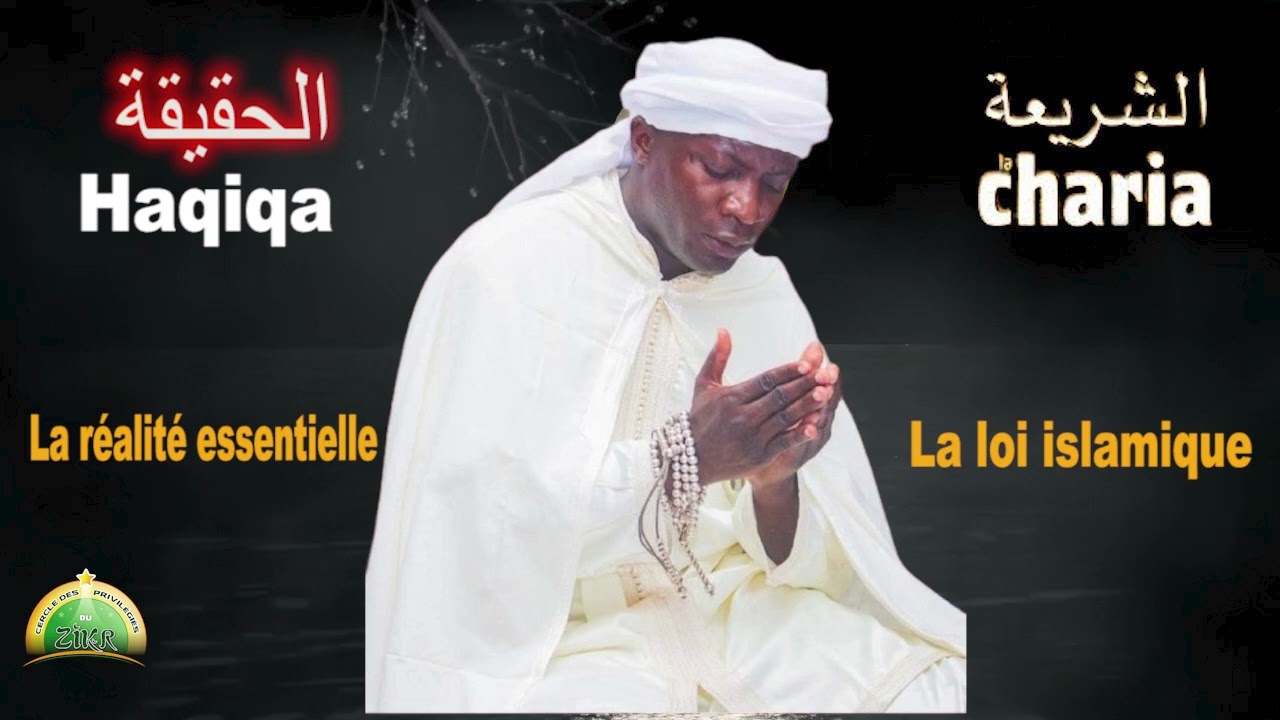 La différence entre CHARIA ET HAQIQA par Seydi Mouhamed EL Cheikh