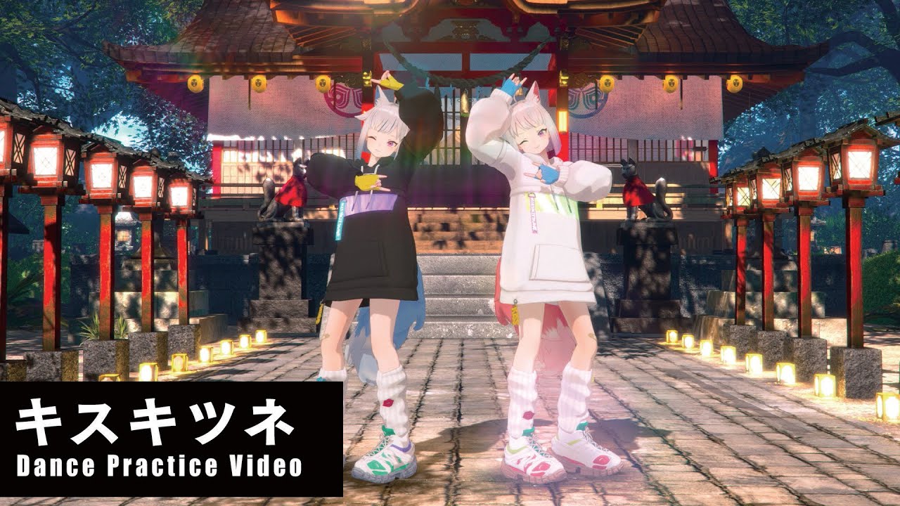 HIMEHINA『キスキツネ』Dance Video