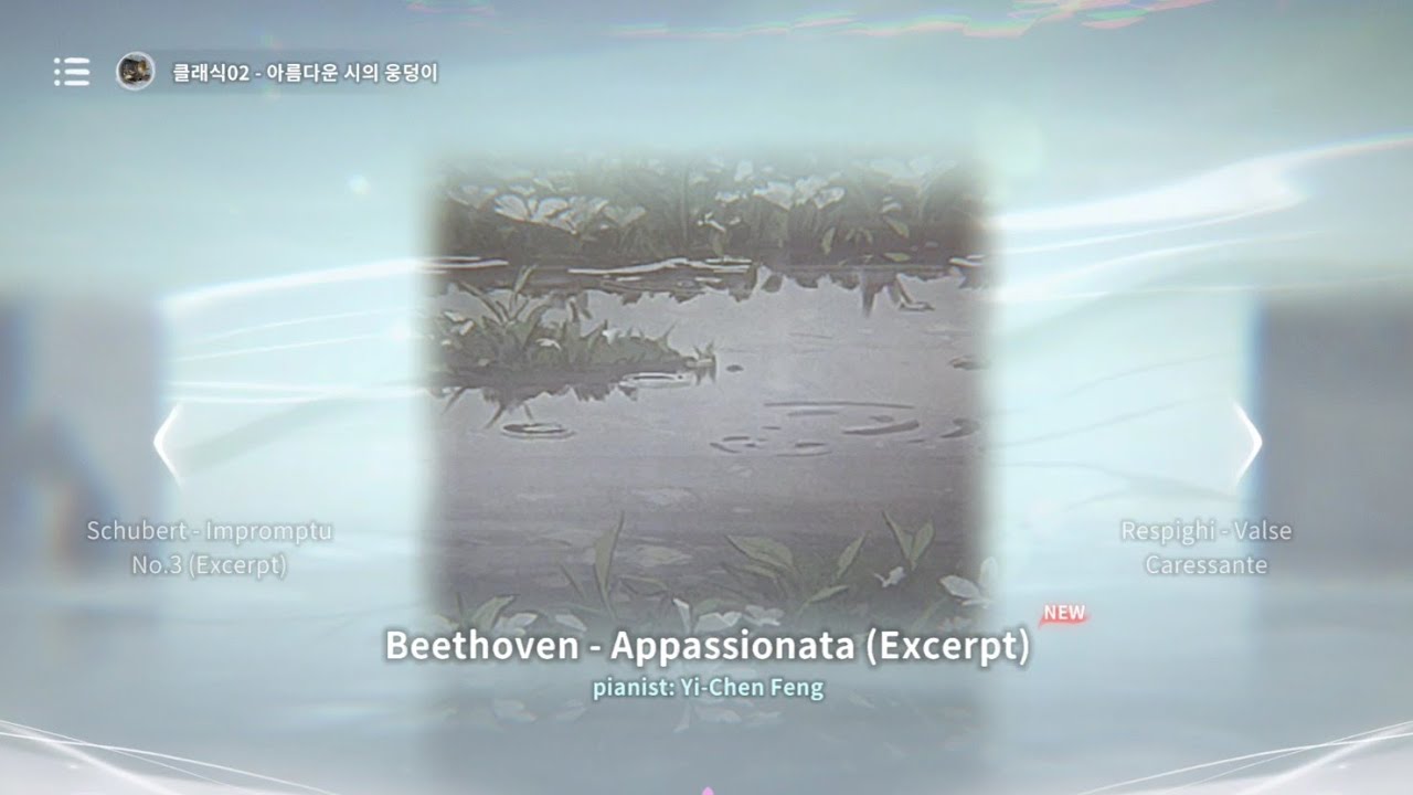 [Deemo2] Beethoven - Appassionata (Excerpt)[Hard](99.93%, Full Combo)