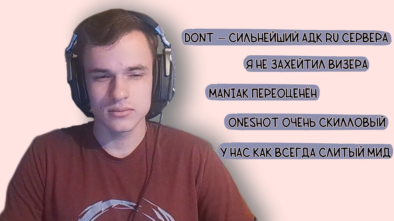 SMETANA разговорился после MCC (feat. Defender)