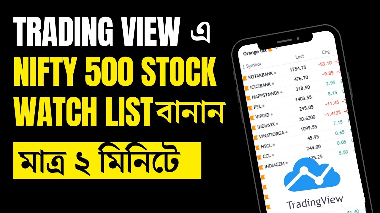 how to add nifty 500 stocks in tradingview watchlist | nifty 500 watchlist tradingview by @option