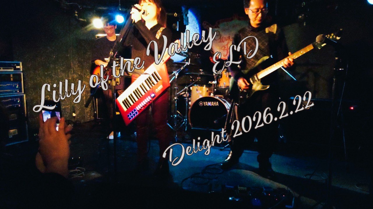 LillyOfTheValley Delight20260222