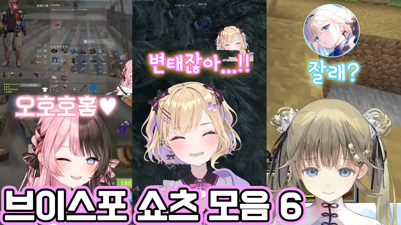 【브이스포】7.1 ~ 7.7 쇼츠 모음집! 6