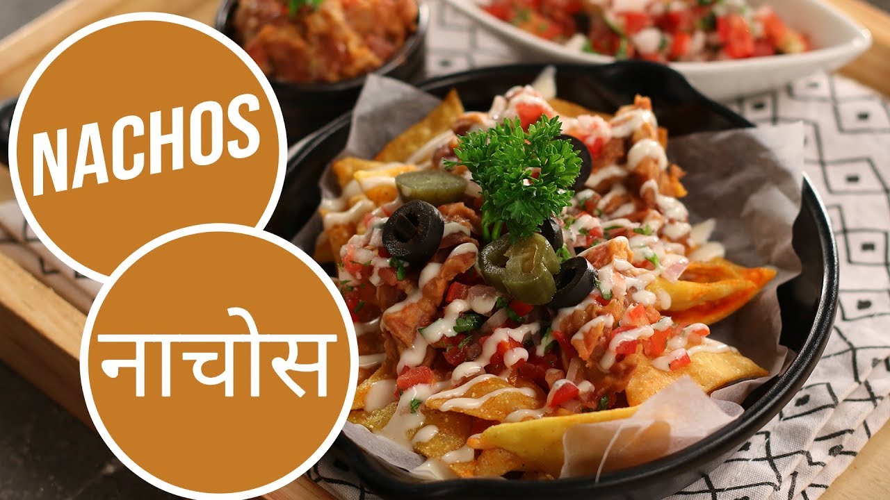 Nachos |  नाचोस |  Sanjeev Kapoor Khazana