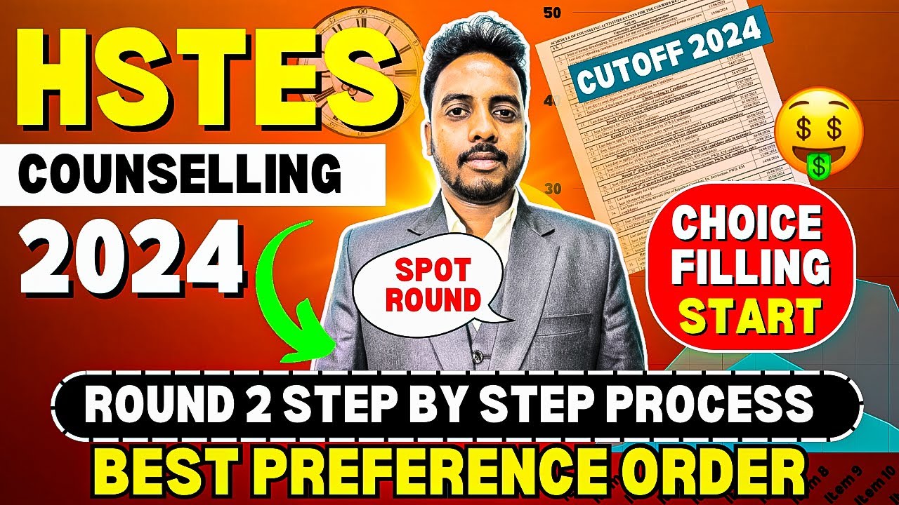 HSTES Round 2 Choice Filling 2024😍 | HSTES SPOT ROUND 2024 | HSTES Counselling Process 2024