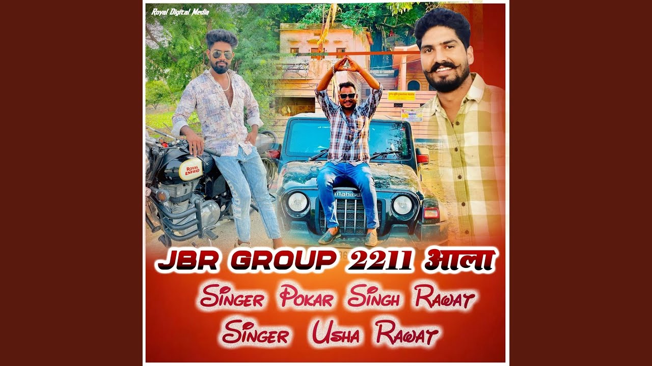 JBR Group 2211 Aala