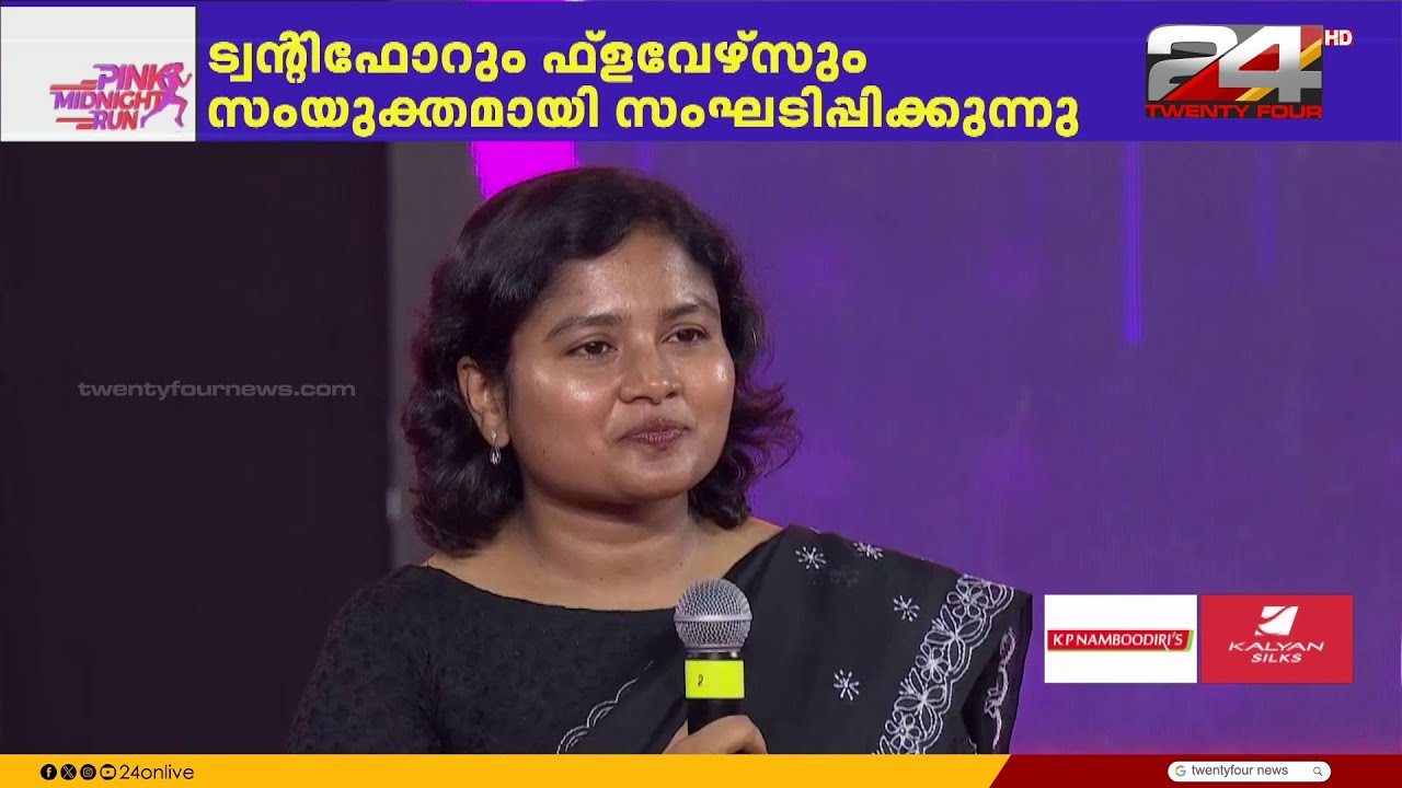 'പെൺകരുത്തിന്റെ ഓട്ടം... ജീവിതം ആസ്വദിക്കുക ആരോഗ്യത്തോടെ കൂടി ഇരിക്കുക' ; ജി. പ്രിയങ്ക