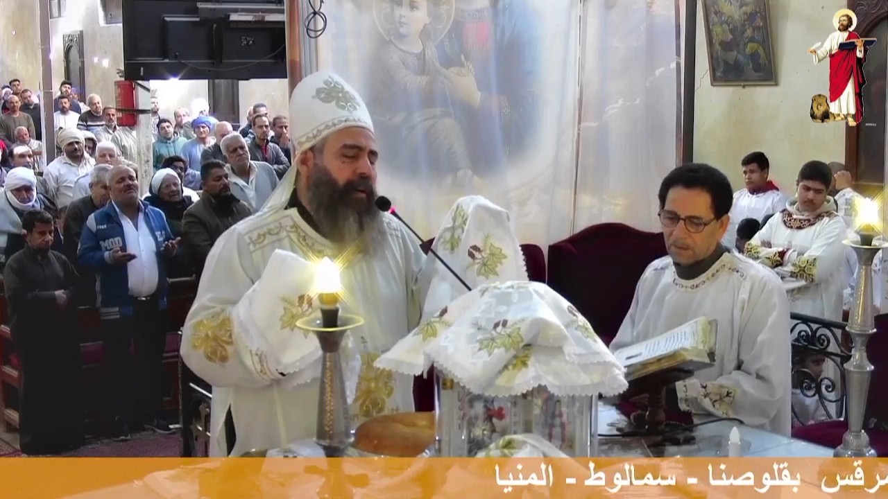 قداس احد السامرية من كنيسة الملاك ميخائيل و الاباء الرسل - قلوصنا - سمالوط