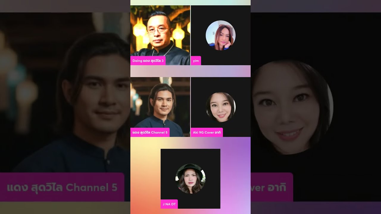 #Ep84มาฟังเพลงกันต่อค่ะ