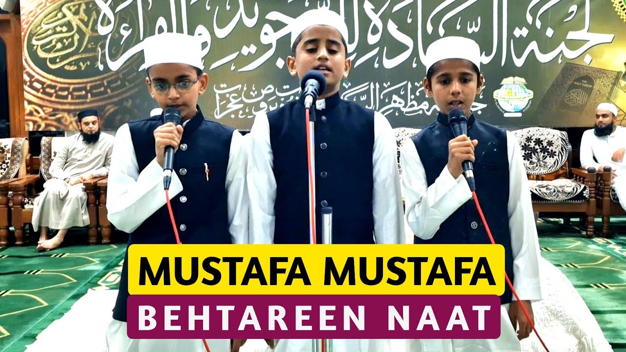 Khubsurat Naat | Mustafa Mustafa | Jamia Hansot | #mustafa #jamiahansotofficial