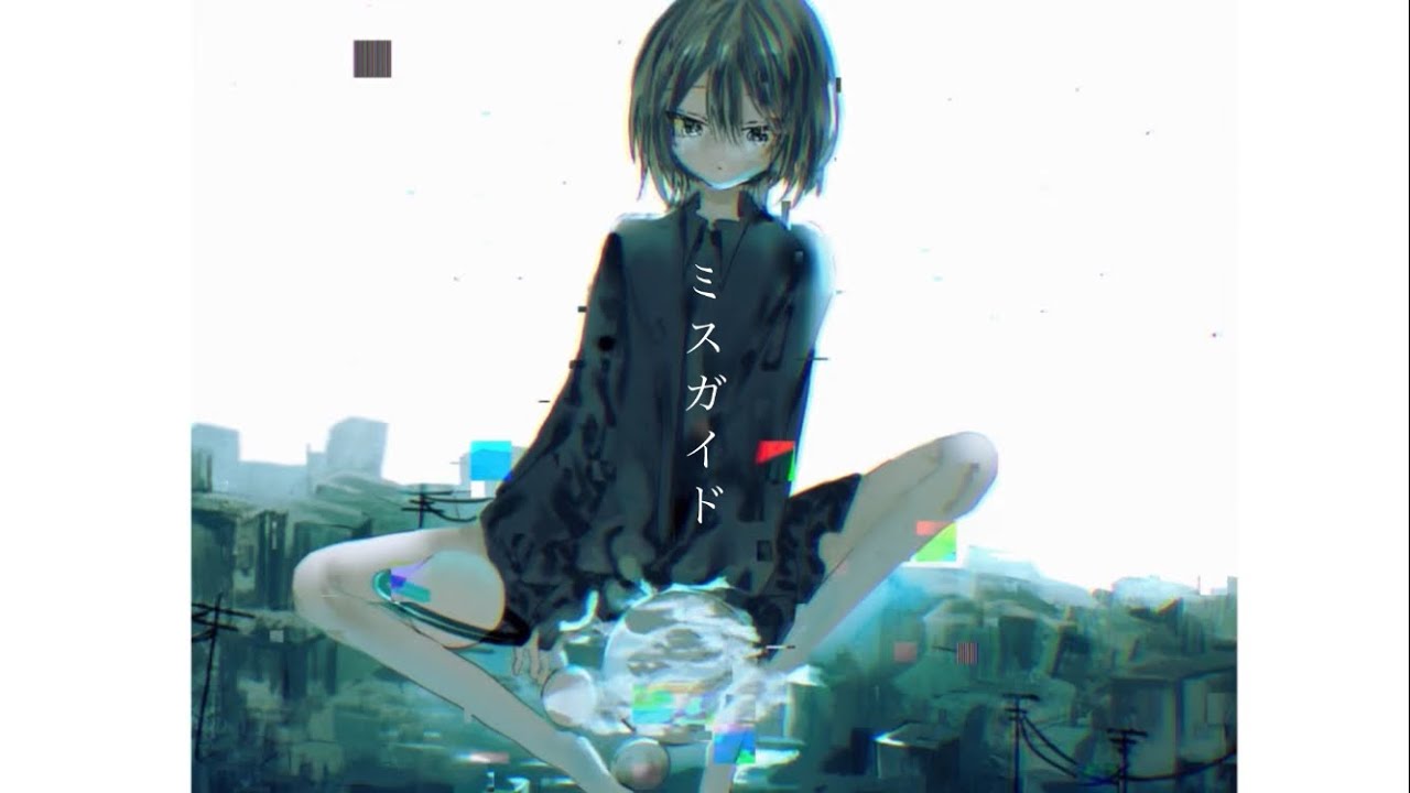 ミスガイド/flower