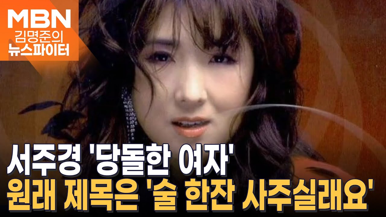 서주경, 15년간 한 달에 억 단위 수입…