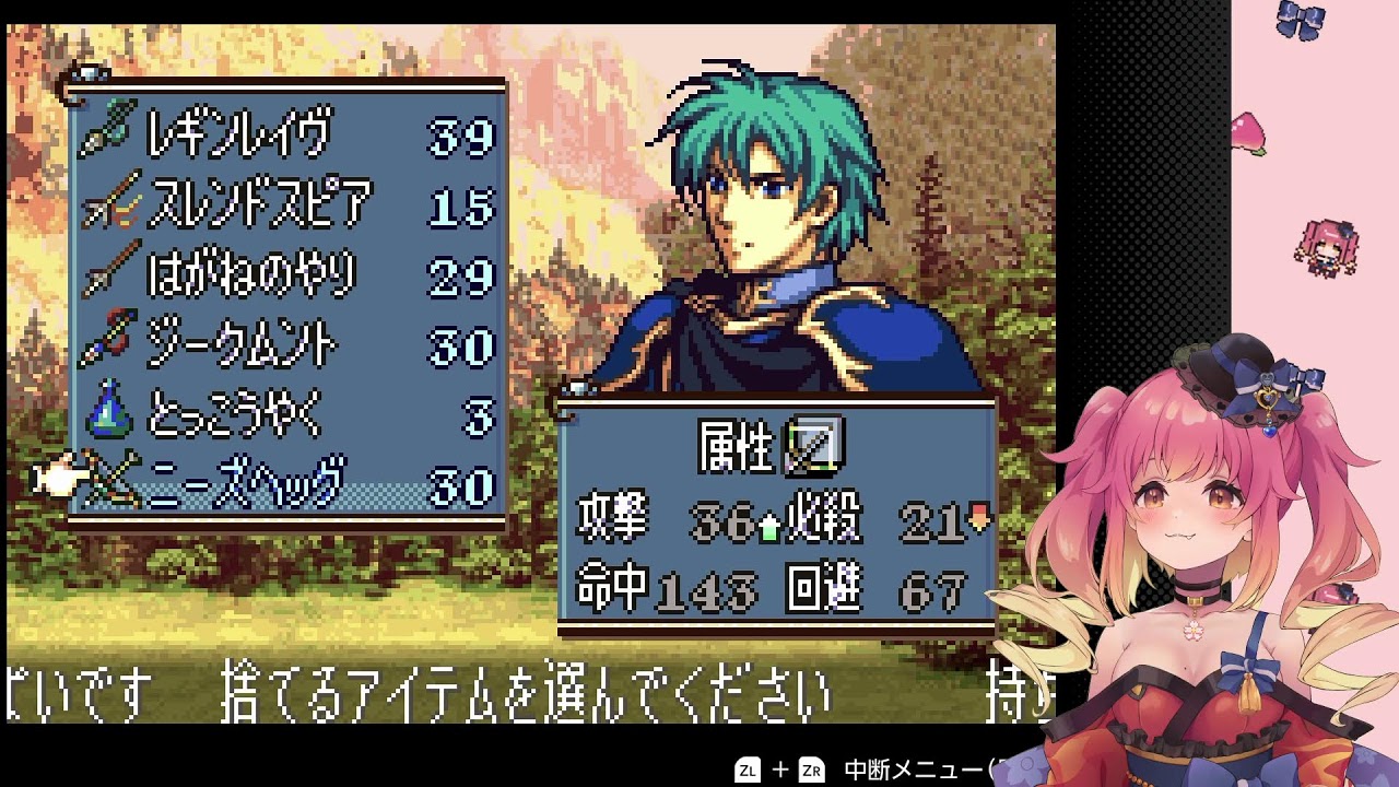 【女性実況】ファイアーエムブレム聖魔の光石【桃色なこ】