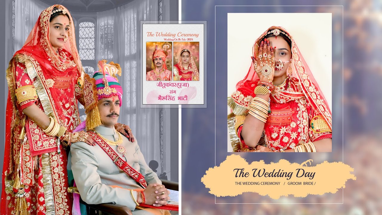 || Wedding Highlights  Jeetu Kanwar (Pooja) Weds Bheru singh ||
