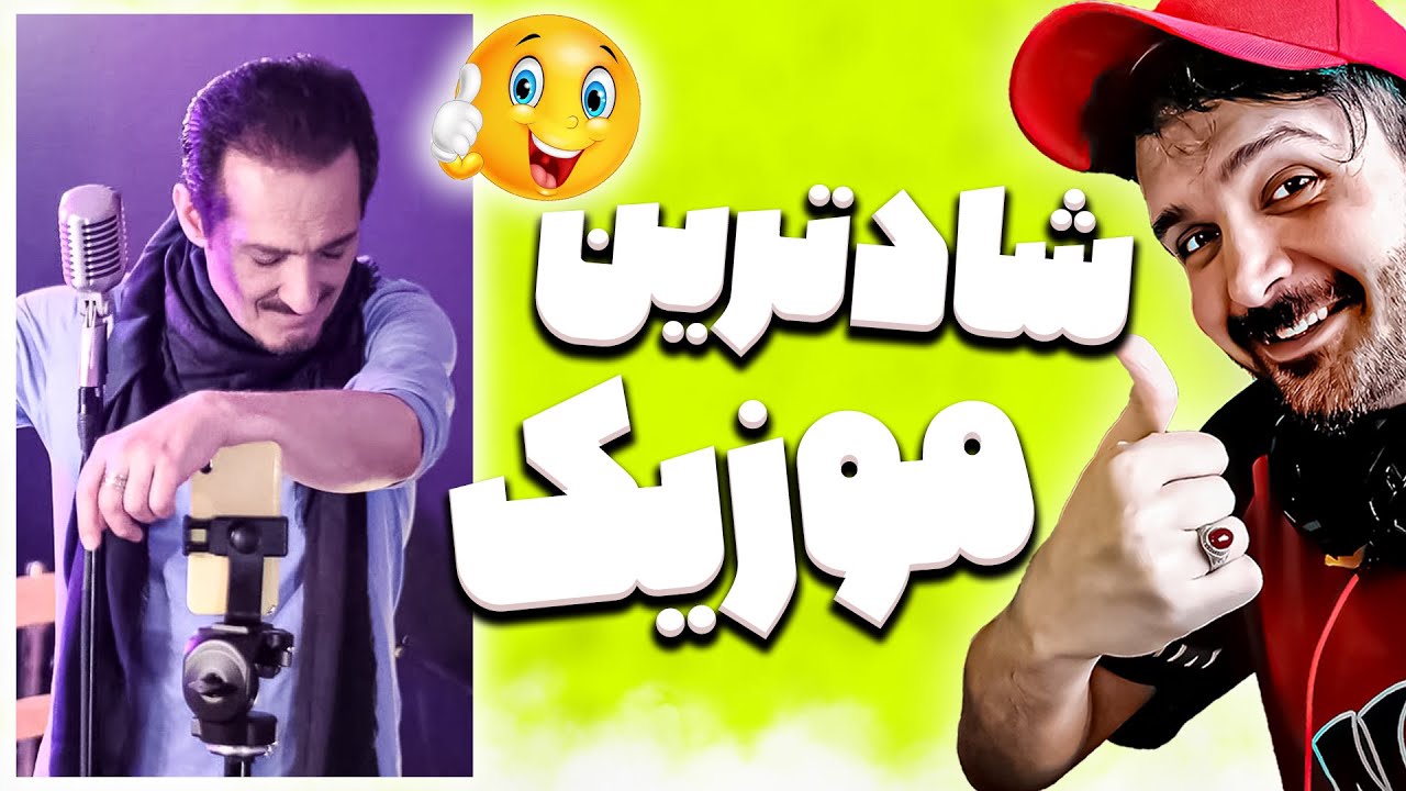 ری اکشن به آهنگ بی نظیر فرهاد دریا عزیز موزیک ویدئو قندهار {بهترین خواننده ها}
