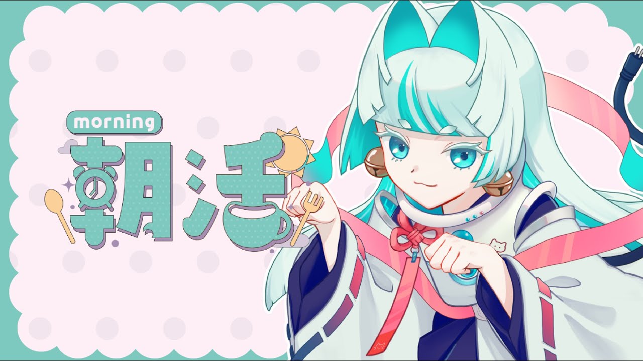【朝活／縦型】寝坊した【#動かないvtuber 】