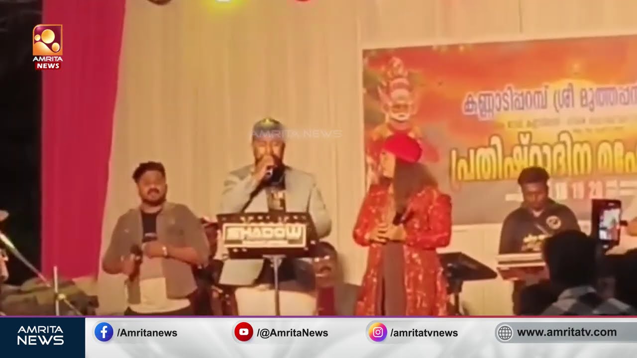 ശ്രീ മുത്തപ്പൻ ക്ഷേത്രത്തിൽ സിപിഐ എം പ്രവർത്തകർ സ്റ്റേജിൽ കയറി ഗണഗീതം പാടുന്നത് തടഞ്ഞു | rss song