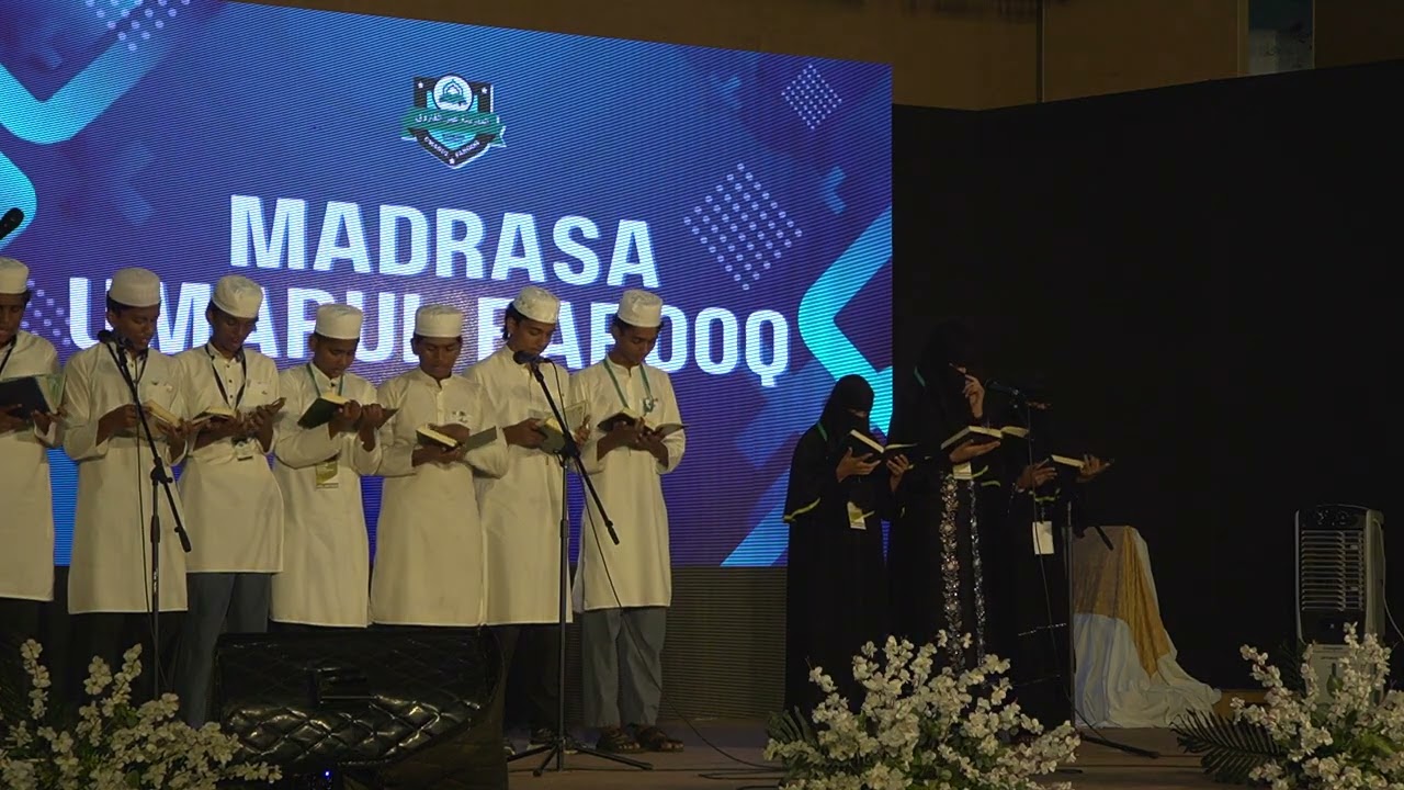 QHATHMUL QURAN | CLASS 7 | MADRASA UMARUL FAROOQ 