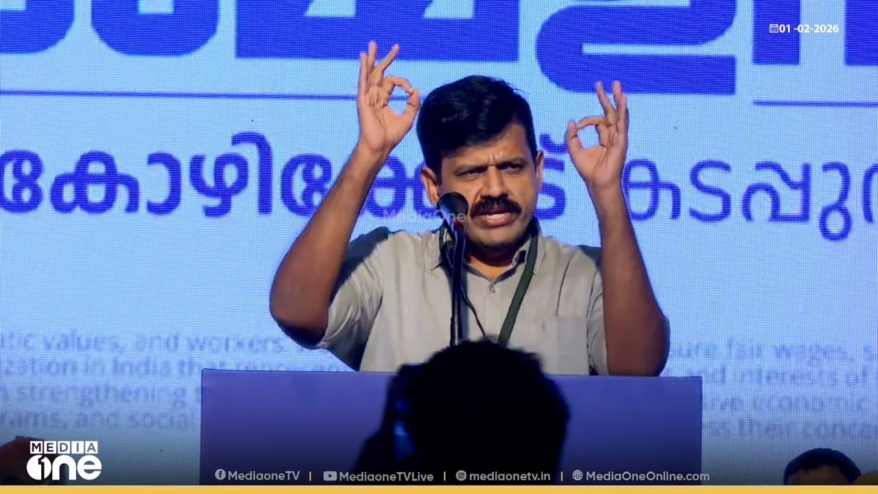 'അന്ന് താമര മൊട്ട്, ഇന്ന് ആമവളർത്തൽ കേന്ദ്രം, കേരളത്തിന്റേത് ഉരുളക്കിഴങ്ങില്ലാത്ത മസാല ദോശ പോലെ...'