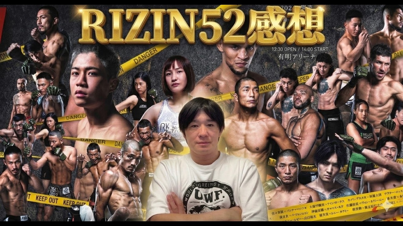 RIZIN52感想　痺れたぜ鹿志村仁之介のパスガード　短い時間でも見せた確かな技術